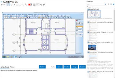 KOMPAS-3D - Flamory bookmarks and screenshots